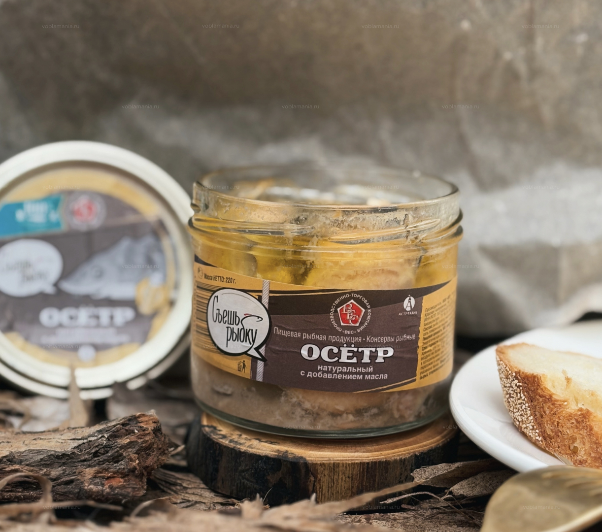 Осетр в масле #2